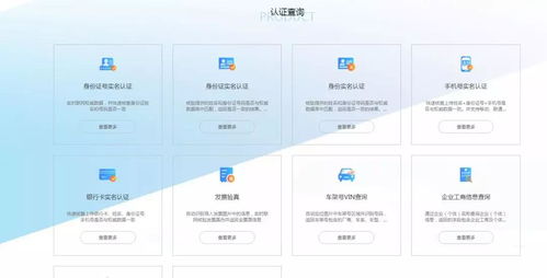 翔云科技 以互联网大数据为支撑，用云舆情服务为武汉加油